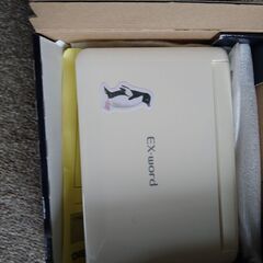 電子辞書２台を差し上げますの画像