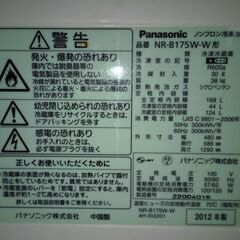 冷蔵庫の画像