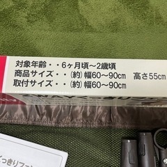 2wayくっきりフェンスS・ベビーフェンス、ベビーゲートの画像