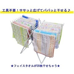 折りたたみ 室内 用 物干の画像