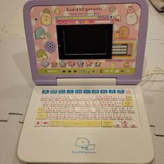 マウスできせかえ! すみっコぐらしパソコンプラス
