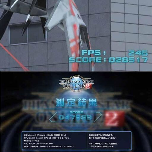 【☆白桜☆ハイパーWifi ゲーミングPC】ヴァロラント・Apex◎ 現品組み上げ製造番号：0321JPY1