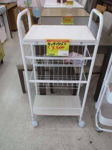 ID:G20040382　IKEA キッチンワゴン