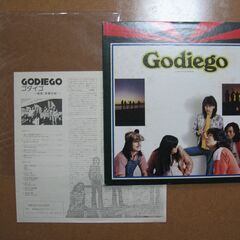 西島三重子 原田知世他/LPレコード☆☆【1点ずつになります】待合せ手渡しのみの画像