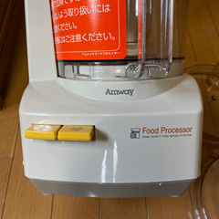 アムウェイ　フードプロセッサー