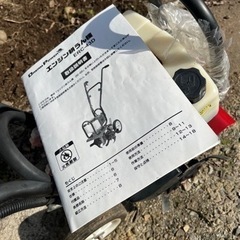 ナカトミ　ERC-30D 中古の画像