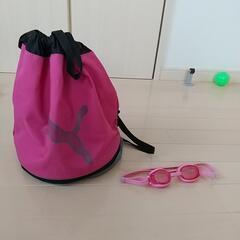 水泳用バック、メガネ(値下げしました)