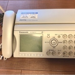 ★電話＆紙出力無しで見れるFAX内容