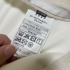 ビーズソファの画像