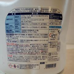 ☆未使用品☆ 花王 トイレマジックリン 業務用 トイレ用洗剤 4.5Lの画像