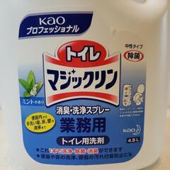 ☆未使用品☆ 花王 トイレマジックリン 業務用 トイレ用洗剤 4.5Lの画像