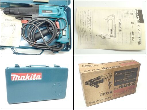 CD305 マキタ MAKITA ハンマードリル HR2400