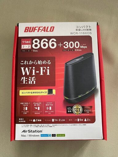 BUFFALO WiFiルーター WCR-1166DS 866+300Mbps
