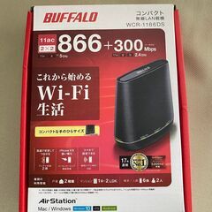 BUFFALO WiFiルーター WCR-1166DS 866+...