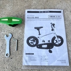 ケルコグバイク3〜5歳用の画像