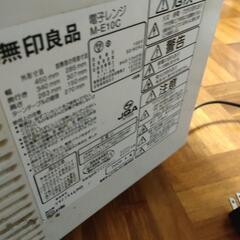 無印良品電子レンジ　の画像