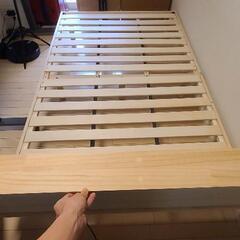セミダブル　ベッドフレームの画像