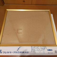 (中古)フジカラーアルミ額縁A10半切　ゴールド