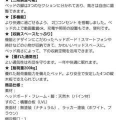 セミダブル　ベッドフレームの画像