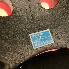 ヘルメット・プロテクターの画像