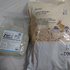 大幅値下げ！ハムスター 用品