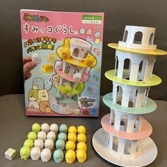 すみっコぐらし☆ぐらぐらゲーム