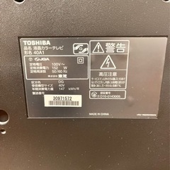 TOSHIBA REGZA の画像