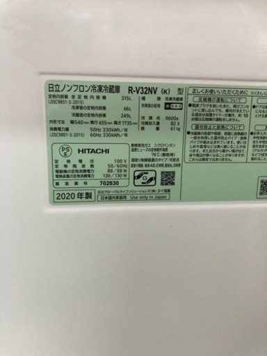 日立 3ドア冷蔵庫 R-V32NV リサイクルショップ宮崎屋住吉店 23.3.21F