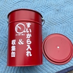 灰皿　収集缶　ふた付き　バケツの画像