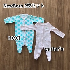 新生児 ベビー服