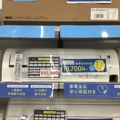 【トレファク東大阪箕輪店】DAIKIN(ダイキン)の壁掛けエアコンです