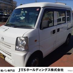 【軽バン】マツダ　スクラム　【配送】【軽貨物】 