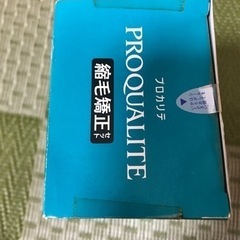 縮毛矯正剤の画像