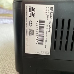 EPSONプリンター複合機の画像