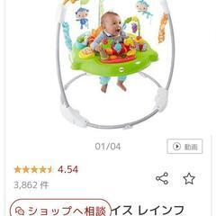 ジャンパルー