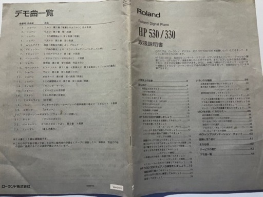 【決まりました】【値下げ致しました】Roland  HP330 電子ピアノ