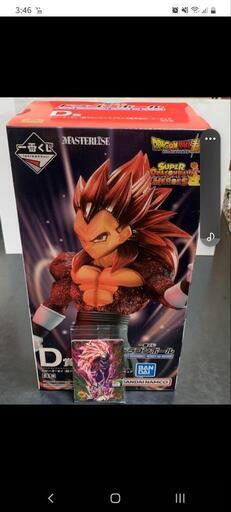 ドラゴンボール一番くじD賞　ベジータゼノ　カードつき