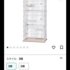 キャットケージ　多頭飼い　大型