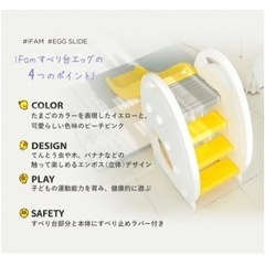 美品　滑り台の画像