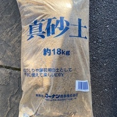 真砂土 残土
