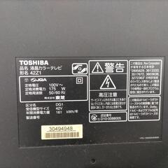 東芝液晶カラーテレビ42z1の画像