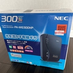 Wi-Fi(無線LAN)ホームルータAtermWG300HP P...