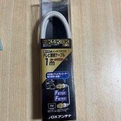 ケーブル