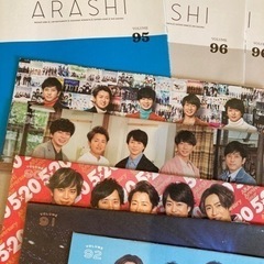 嵐　会報誌の画像