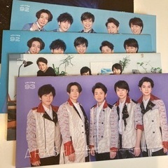 嵐　会報誌の画像