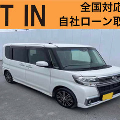 ⭐️自社ローン🚘ダイハツ🚙タントカスタム🚗RSトップエディション...