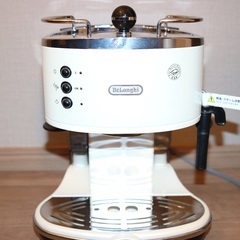 デロンギの人気エスプレッソマシン！ECO310W