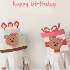 誕生日やクリスマスの日にいかがでしょうか！