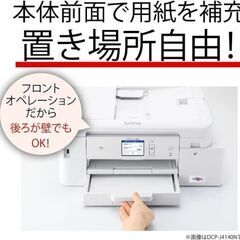 【ほぼ新品・外箱有り】ブラザー プリンターインクジェット複合機 DCP-J526N 2022年モデルの画像