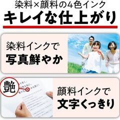 【ほぼ新品・外箱有り】ブラザー プリンターインクジェット複合機 DCP-J526N 2022年モデルの画像